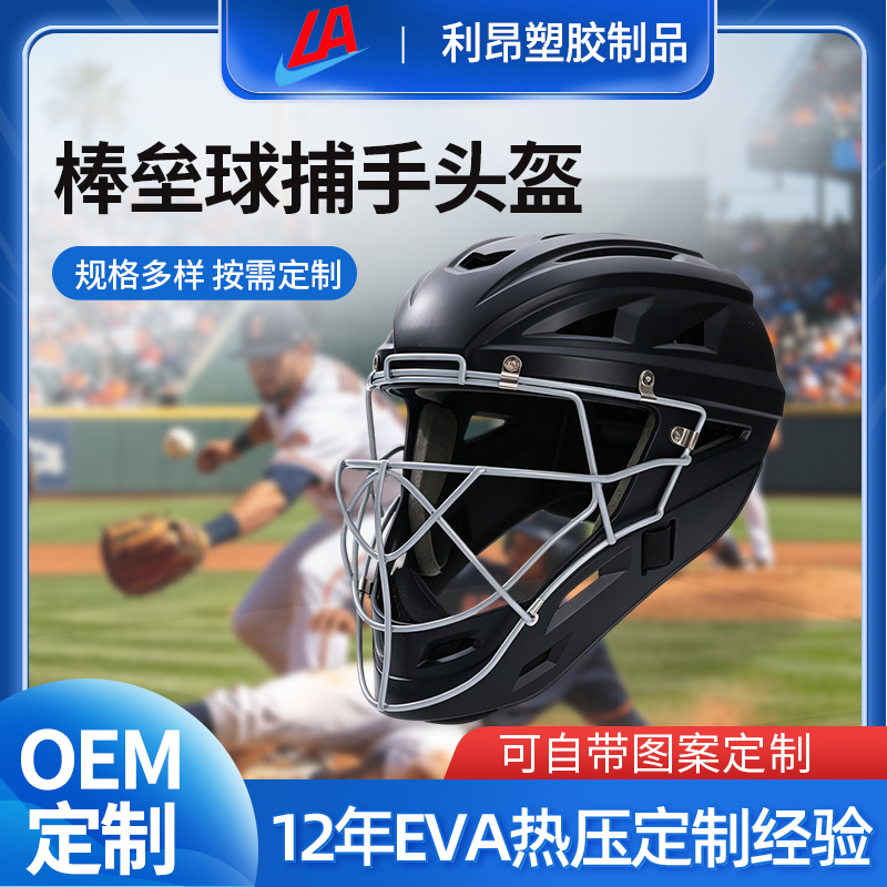 汕头PE片材